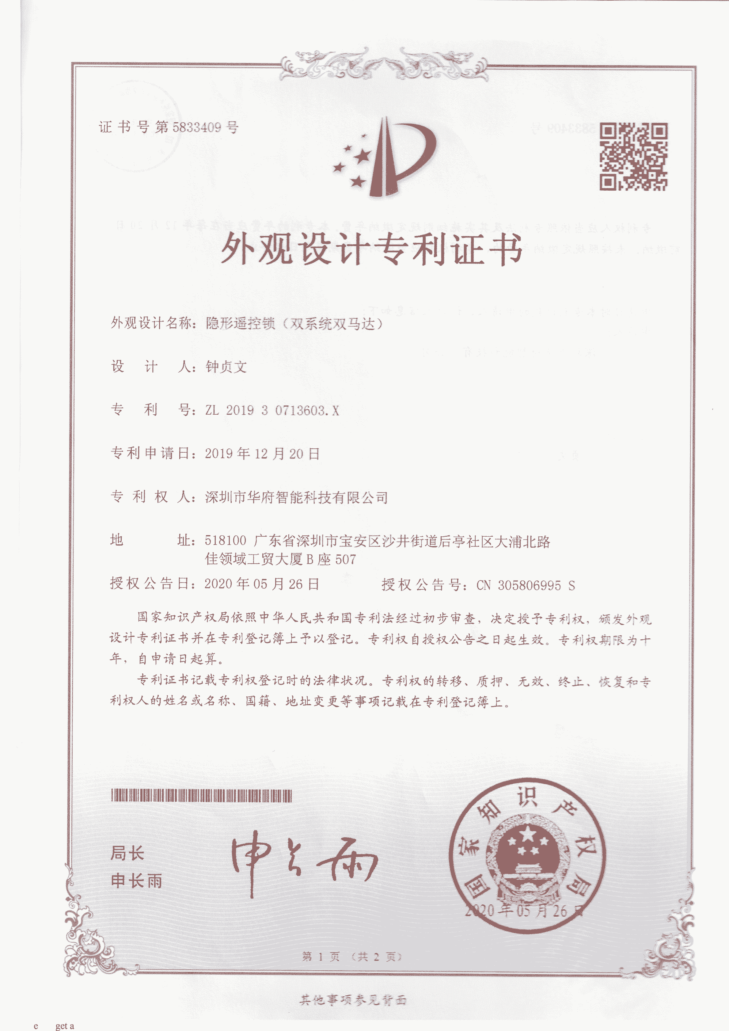 Certificado de Patente de Design