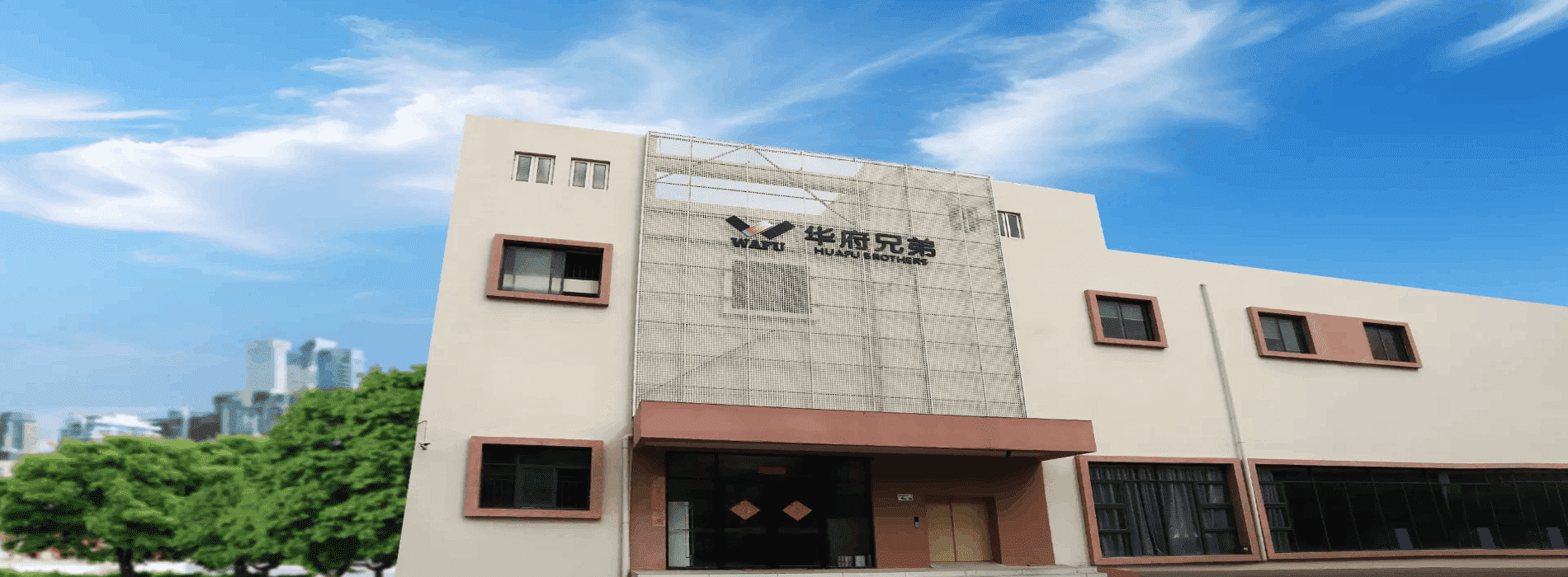 Sede da Marca WAFU Smart Lock